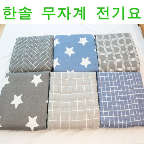 2023년 가성비 최고 한솔전기요 - 한솔 무자계열선 전기요 색상랜덤발송, 랜덤 발송, 싱글(100x180)