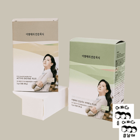 이영애 효소 새싹 1box + 생생 1box 총 60포, 생생 플러스 1BOX + 새싹 플러스 1BOX