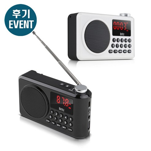 브리츠 BZ-LV990 MP3 FM라디오 블루투스 스피커 구매사은품+후기EVENT, 화이트