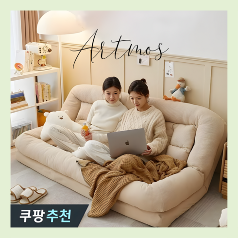 소파베드 - Artmos 프리미엄 벨벳&코듀로이 소파베드 2인용 소파 접이식 소파 접이식 침대, 4. 그레이