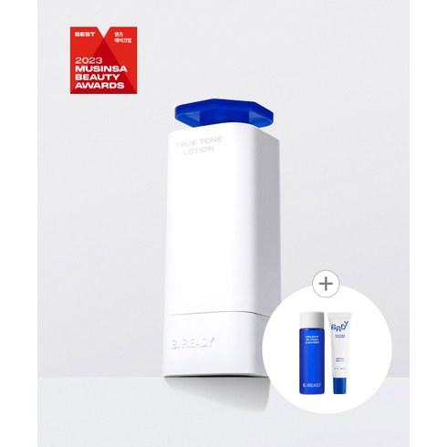비레디트루톤로션 - 비레디 트루 톤 로션 33ml SPF 50+/PA++++, 에어리 로션