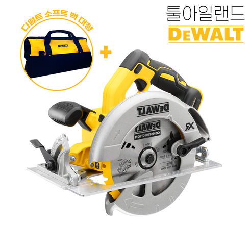 디월트 DCS570N 20V MAX 충전 전동 공구 브러쉬리스 7인치 원형톱 베어툴, 1개