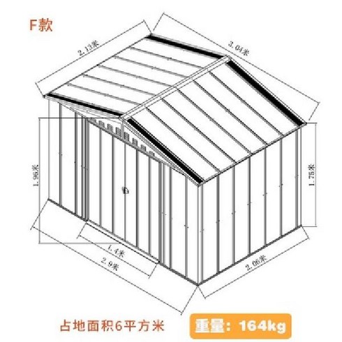 조립식 창고 농막 판넬 케터 캐비닛 야외 간이 이동식 보관함 컨테이너 소형 농기구, E