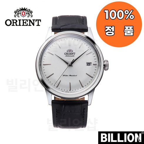 2023년 가성비 최고 오리엔트 밤비노 38 - 오리엔트 밤비노 시계 RA-AC0M03S10B 38mm