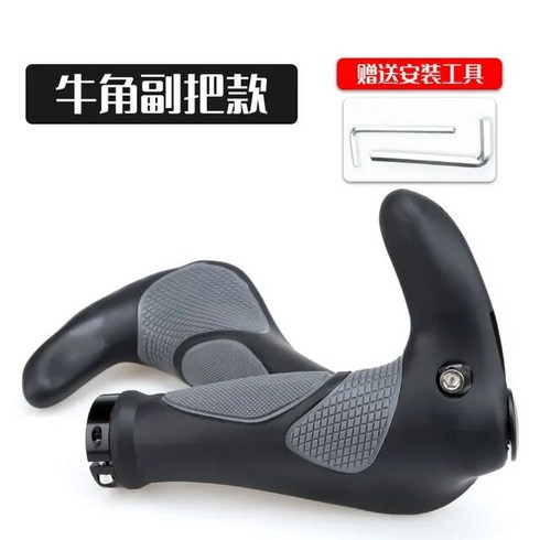 2023년 가성비 최고 트렉fx2 - 트렉전기자전거 MTB 접이식전기자전거 산악전기자전거 로드자전거 자전거 그립 핸들 바 엔드 캡 트렉 미끄럼 방지 고무 사이클 알루미늄 합금 잠금 산악 부품 2 개, [01] Cow horn handle styl