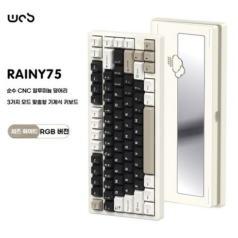 WOB Rainy75 레이니75 축 GASKET 레이니 기계식 기계식키보드 개 중옵, 크레이프 머틀 샤프트, D 타입 (옵션사진 참조)