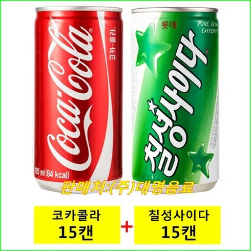 코카콜라 190ml + 칠성사이다 190ml, 27캔