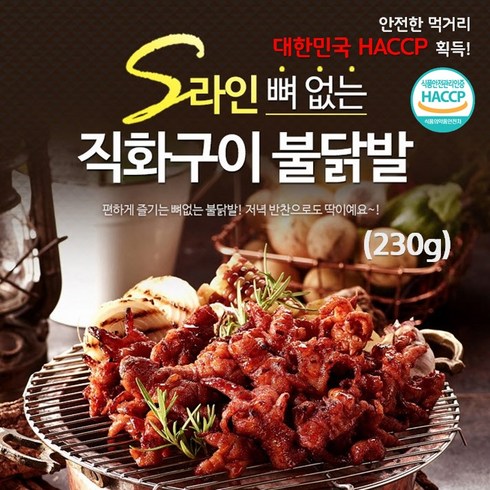 원앙닭발 S라인 불닭발(무뼈), 230g, 10개