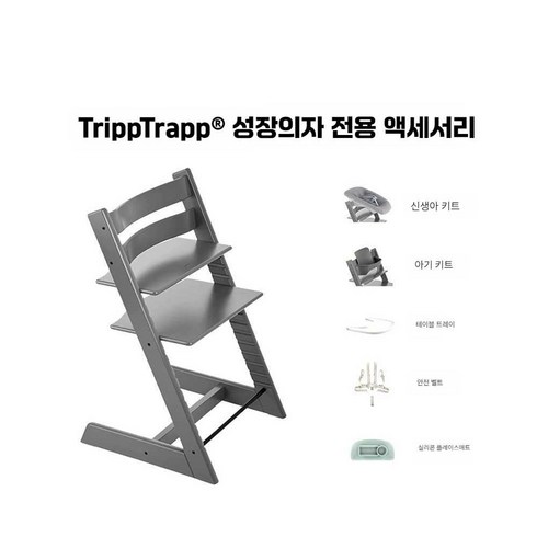 트리트랩트레이 - 트리트랩 다용도 식당 어린이 선물 트레이 다기능 이유식 조절, (출생 추천)신생아 키트