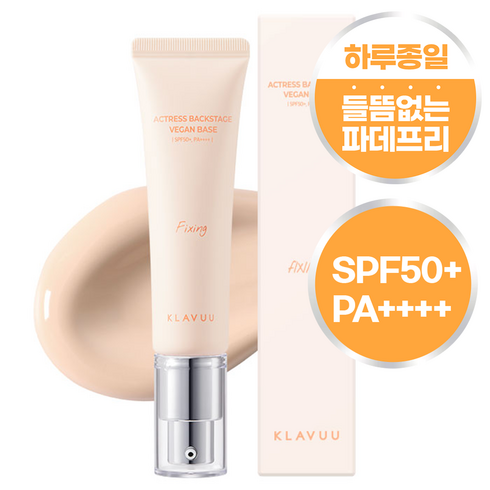 파데프리 - 클라뷰 여배우 비건베이스 픽싱 SPF50+ PA++++ 30ml, 1개