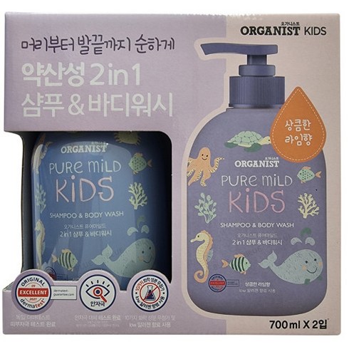 오가니스트키즈 - 코스트코 오가니스트 퓨어마일드 키즈 샴푸 앤 바디워시 700ML X 2개, 라임향