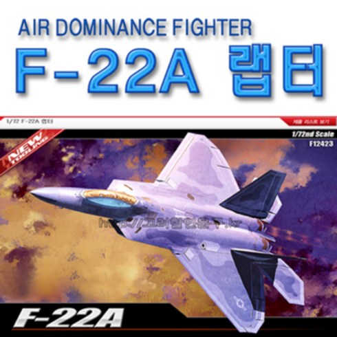 No200/F-22A 랩터 스텔스기능 비행기조립 1/72스케일, 상세페이지 참조