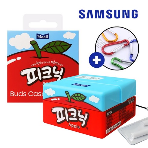 갤럭시 버즈 2 프로 케이스 피크닉 사과맛 버즈 FE 버즈 라이브 + (사은품 카라비너 증정), 피크닉 버즈케이스 + (카라비너)