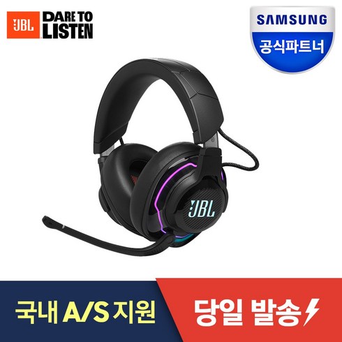 삼성공식파트너 JBL QUANTUM 910 퀀텀 무선 게이밍 헤드셋, BLACK