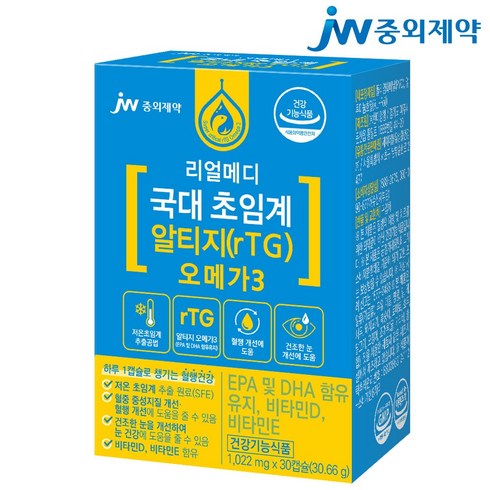 JW중외제약 리얼메디 국대 초임계 알티지 rTG 오메가3 비타민D 비타민E EPA DHA 오메가-3 추천, 30정, 1박스