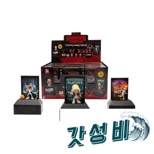 기묘한 이야기 귀여운 피규어 전시용 아이 프라모델 장난감 어른