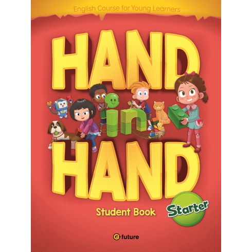 Hand in Hand Starter(Student Book), 이퓨쳐