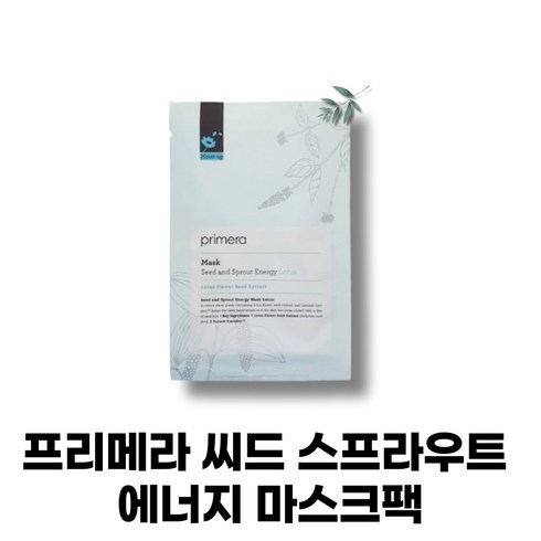 피부결 개선 피부 관리 크림 수분 보습 진정 트러블 진정 마스크 팩 씨드 앤 스프라우트 에너지 마스크 로터스 20ml 5매 12매 20매 25매, 1매