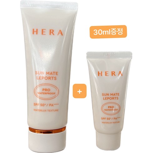 헤라 선 메이트 레포츠 프로 워터프루프 70ml+30ml