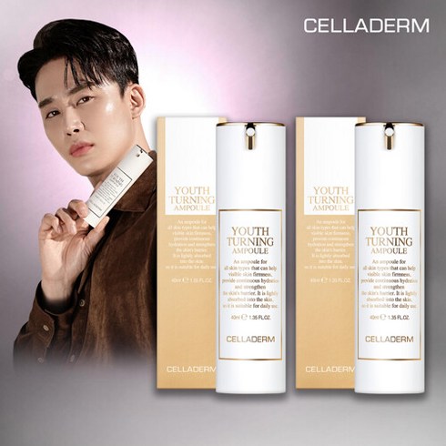 [CELLADERM] 셀라덤 유스터닝 유턴 앰플 싱글패키지 (40ml 2개), 단일속성