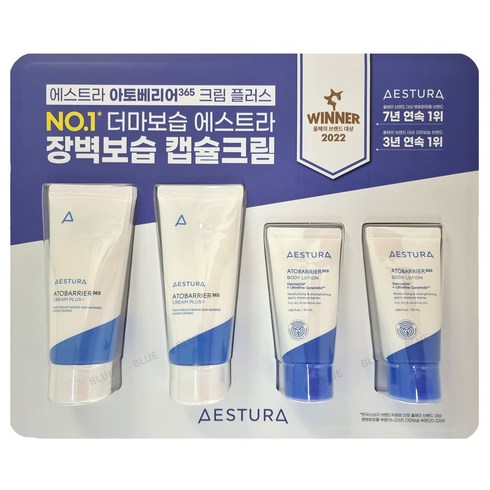 에스트라 아토베리어365 크림 플러스 기획 세트, 2개, 90ml