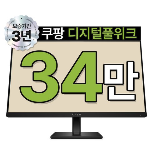 HP OMEN 27Q Gaming IPS QHD 165Hz 27인치 게이밍 모니터