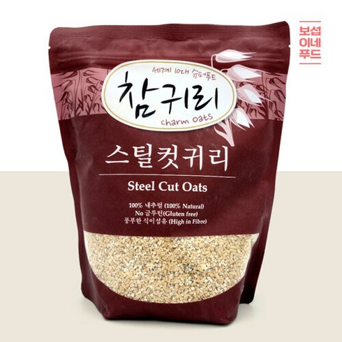 [보섭이네푸드]슈퍼푸드 스틸컷귀리 1kg(봉), 1개