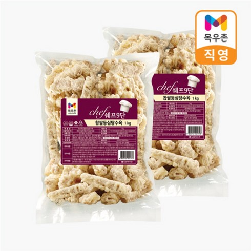 목우촌 쉐프9단 찹쌀등심 탕수육 1kgX2개(총 2kg), 1kg, 2개