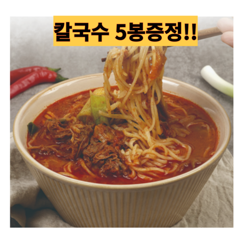 장순필육개장 - (용량UP!!) 장순필 특 육개장 칼국수면증정!, 1개
