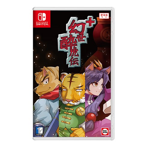 닌텐도 스위치 환세취호전 플러스, 02. 일반판