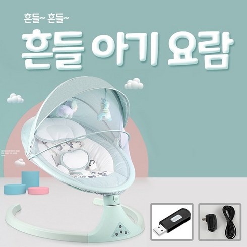 바운서-대여 - 스마트 아기 전동 바운서 흔들침대 아기요람 출산, GRAY