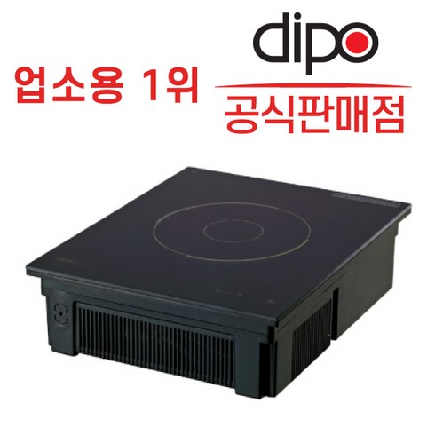 디포인덕션 TOP01