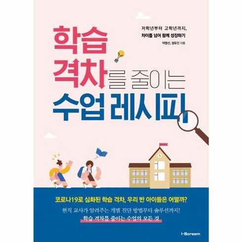 가성비최고 격차 베스트상품