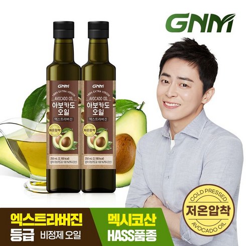 GNM자연의품격 아보카도 오일 엑스트라 버진 250mL x 2병, 상세 설명 참조, 단일옵션