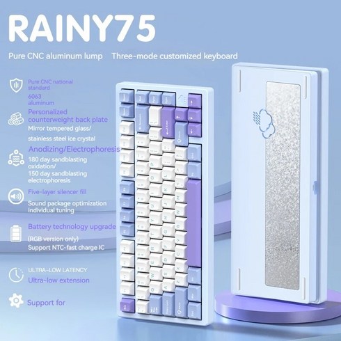 레이니키보드 RAINY키보드 Wob Rainy75 기계식 키보드 CNC 알루미늄 합금 RGB 무선 트라이 모드 블루투스 USB 개스킷 게이머 핫스왑 PC 게이밍, 없음, 없음, 5)Cream Peach powder  Crape My