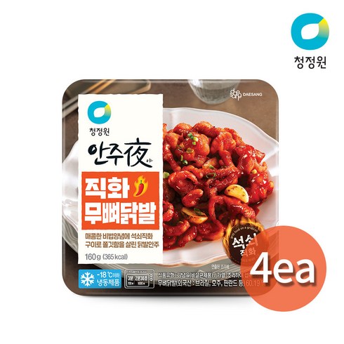 안주야무뼈닭발 - 안주야夜 논현동 포차스타일 직화무뼈닭발 160g x 4팩, 4개