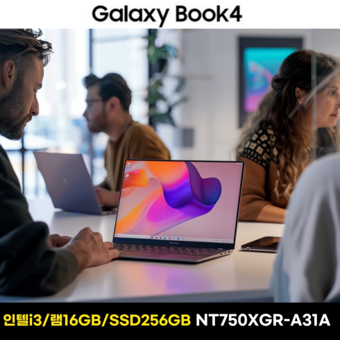 인텔갤럭시북3nt750qft - 삼성노트북 갤럭시북4 NT750XGR-A31A WIN11 PRO 인텔i3 사무용 업무용 교육용 AI 노트북 한컴 MS 오피스, 16GB, 256GB, 실버