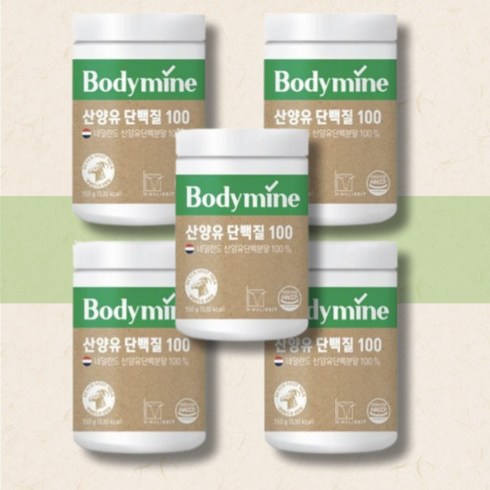 바디마인 산양유 단백질 100% 프로틴 분말 150g x 5통 네덜란드산 산양유, 5개