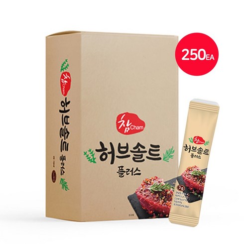 고기엔 허브솔트 참소스, 2.허브솔트 플러스, 250개, 3g