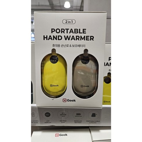 2023년 가성비 최고 긱손난로 - 코스트코 긱 보조배터리 겸용 휴대용 전기손난로 2개입 세트 - 그린/그레이
