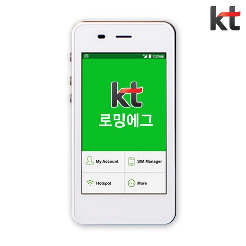 일본 포켓와이파이 무제한 KT로밍에그 부산항만 반납, 1일, 5GB