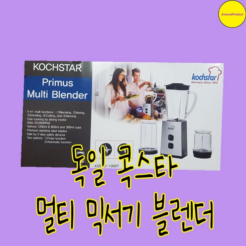 블렌더믹서기콕스타 - 독일 콕스타 프리머스 멀티 믹서기 블렌더 KSEBD-1000T