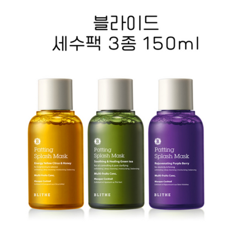 [블라이드] 세수팩 3종 세트 150ml [BLITHE] 스플래쉬 마스크 그린, 150ml 3종 세트, 1개