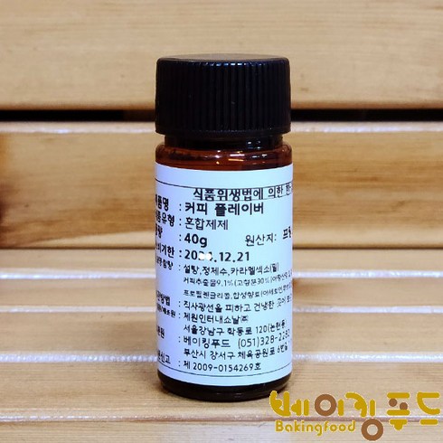 제원커피플레이버 - 제원 커피액기스40g, 40g, 1개