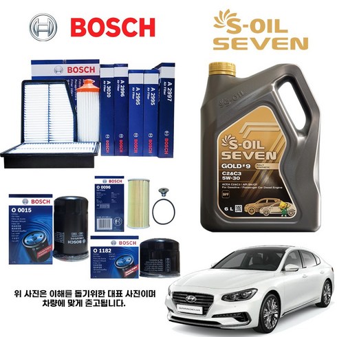 그랜저 IG 3.0 LPG 보쉬필터세트+세븐엔진오일