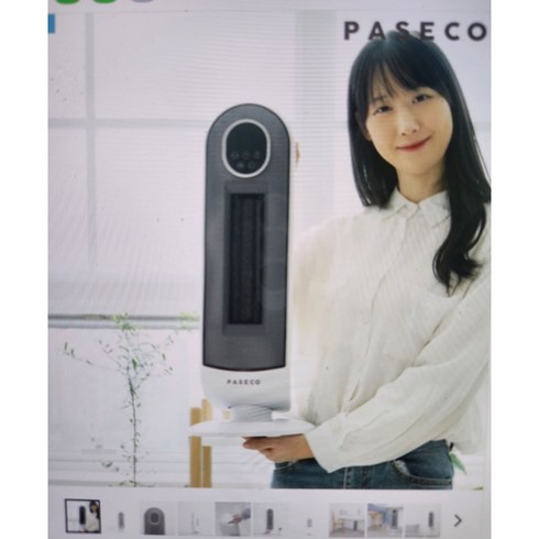 파세코 pph-mst2000 가정용 전기히터 난로 스토브 ptc히터 사무실 발난로네이버 도착보장, 1개