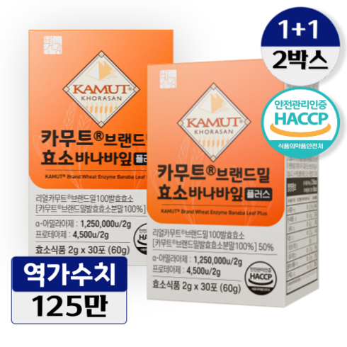 카뮤트효소 - 카무트 효소 식약처 HACCP 인증 바나바잎 플러스 골드 캐나다 정품, 30포, 2개, 60g