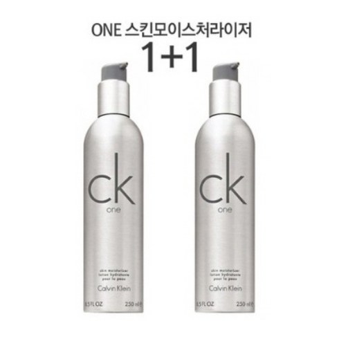 캘빈클라인 1+1 CK one 스킨모이스처라이저 로션 남성 로션/에멀젼, 250ml+250ml, 1개, 기타