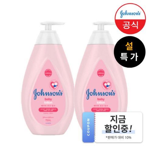 존슨즈 베이비 로션 핑크, 750ml, 2개