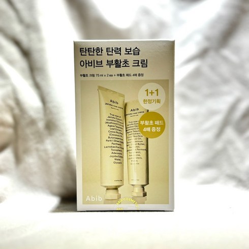 아비브 부활초 크림 뉴트리션 튜브 75ml+75ml(+패드 4매), 2개, 75ml